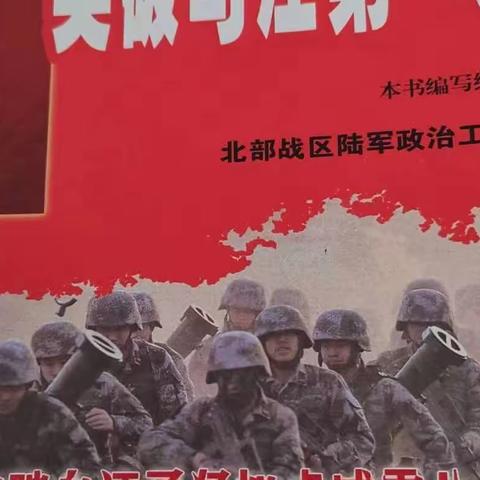 野地里的马拉松式的班务会