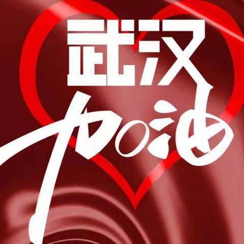 石嘴山市实验幼儿园  绘本故事《睡睡镇》