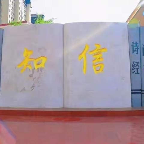 墨趣横生，“棋”乐无穷—第十三小学少儿书法、棋社学期展示