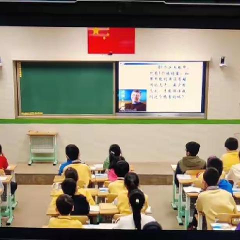 双减背景下中小学课堂变革专题