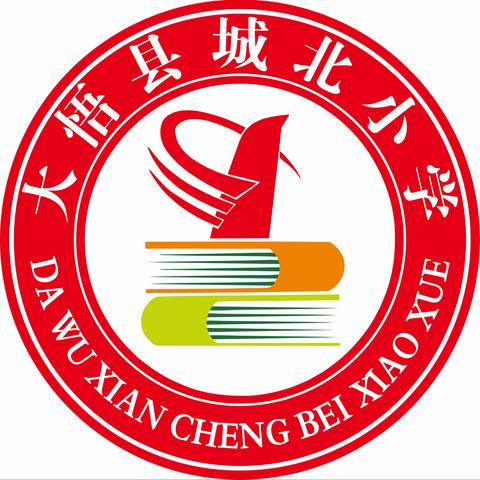 城北小学一年级阳光运动展风采