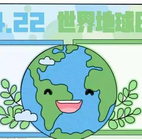 童心童行 共筑绿色地球梦