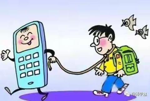 班主任提醒：孩子假期沉溺手机的危害