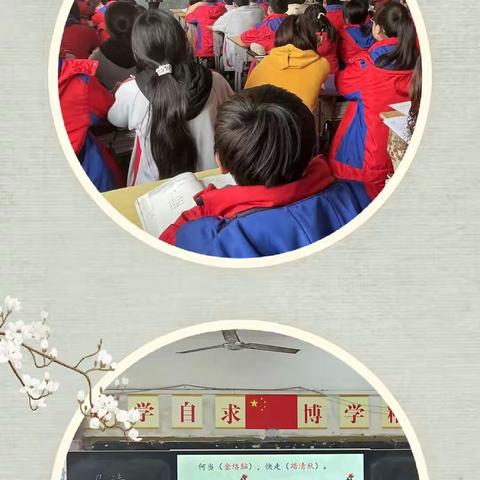 听课评课促成长——邓楼中心小学、小渠小学 联合开展语文高年级组听评课活动