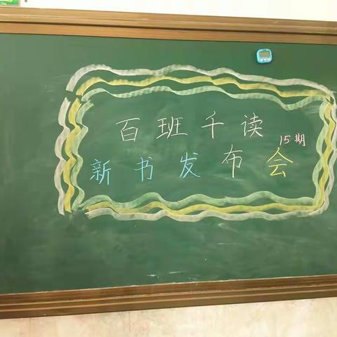 读书之旅——邂逅《星星小时候》