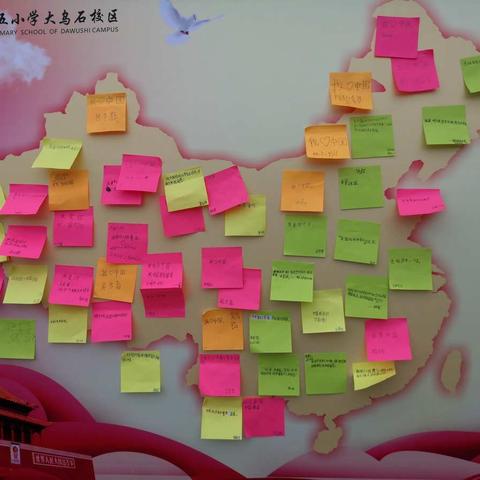 国旗在总角中升起——记虹五小大乌石校区迎国庆活动