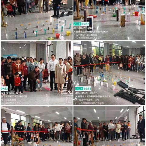 迎五一 • 邻里情