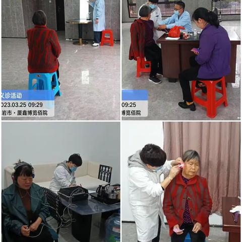 义诊温暖入人心