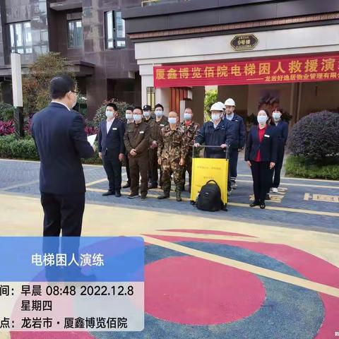 演练为先、有备无患