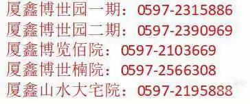 喜迎国庆，爱在重阳