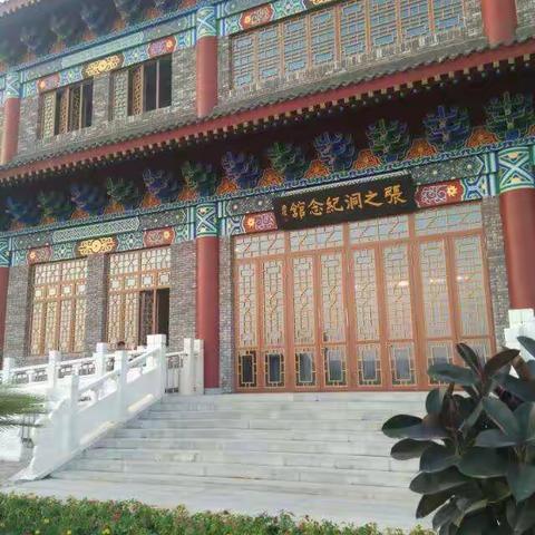 踏秋——游张公馆