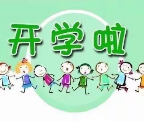 2023年2月6号钦钦幼儿园开学了！