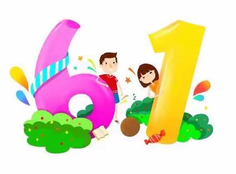 云端六一，“童”样精彩——三坡学区马各庄小学2020年云端庆祝六一活动