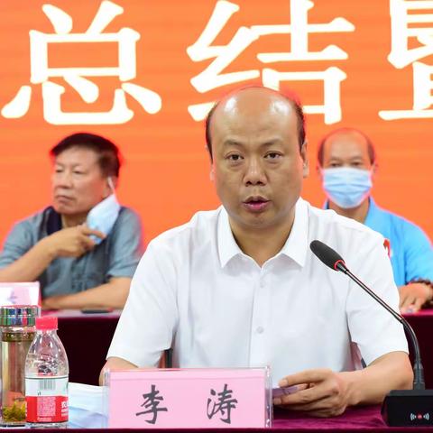 成安县体育总会工作总结暨表彰大会