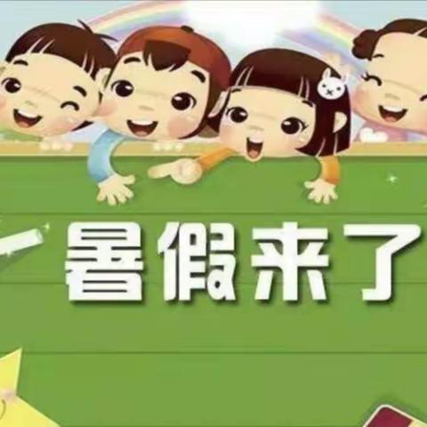 快乐暑假，阳光成长－－临沂凤凰实验学校小学部三年级暑假劳动实践活动
