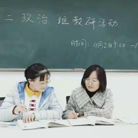 期中考试学情分析（11.2）