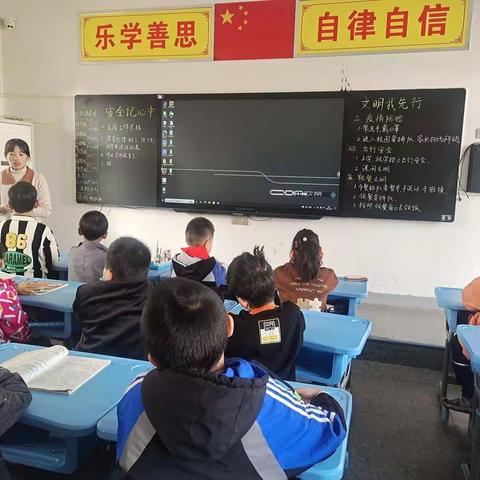 翰林小学主题队会教育活动掠影——《安全记心中，文明我先行》