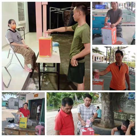 番阳村委会以党建为引领  开展爱心助学活动