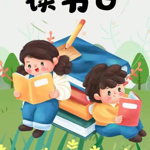 【爱阅读，爱生活】——当阳市实验幼儿园坝陵园科学幼小衔接第十周