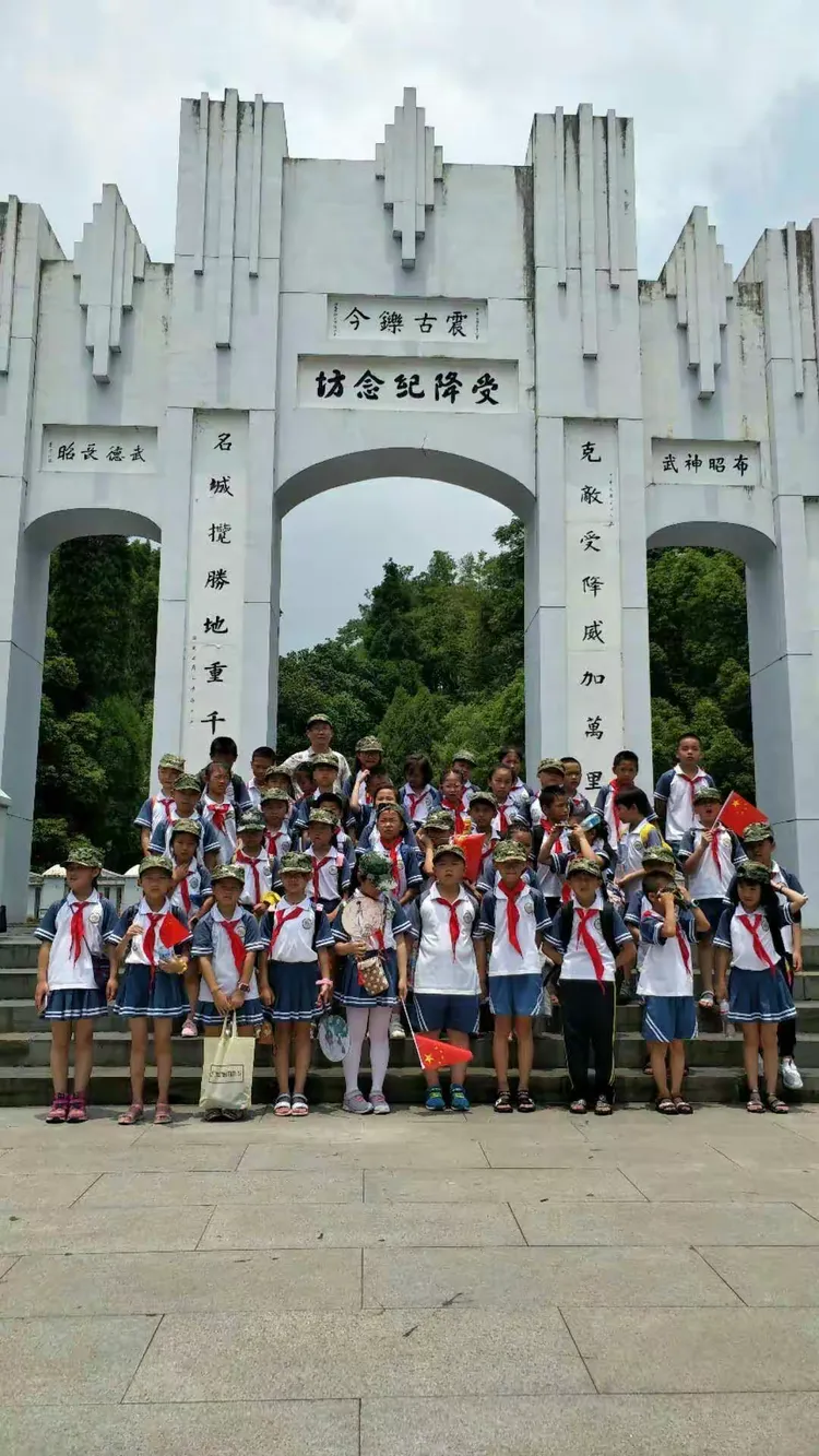 泸溪县明德小学芷江红色爱国主义教育研学之旅点滴