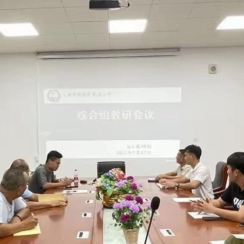 凝聚同心力 共话新教研——龙海小学综合组教研活动实纪