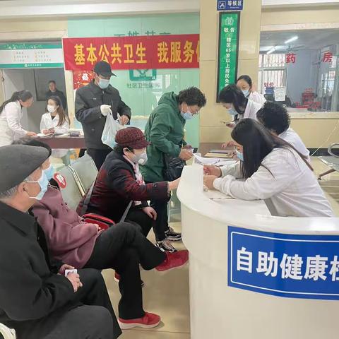 罗城头街道社区服务中心公共卫生服务体检开始了