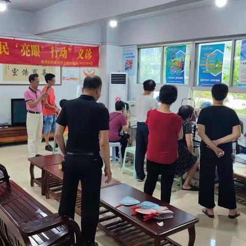 广益街道开展防范养老诈骗宣讲义诊活动