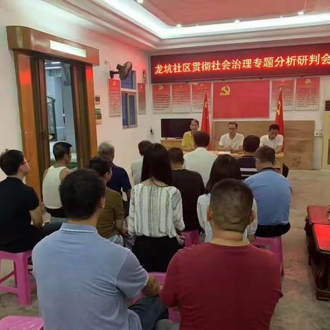 【广益街道开展社会治理专项行动】