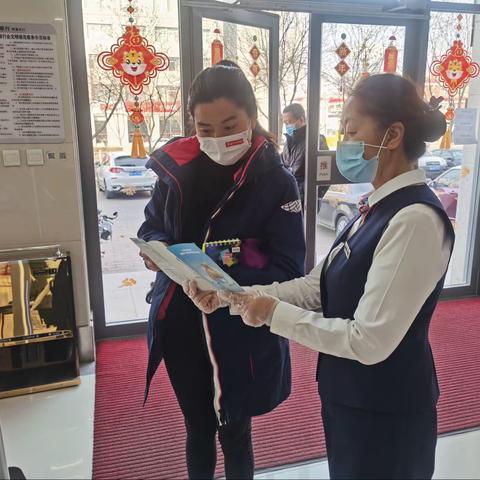 新城支行开展让服务“温馨+精准”活动 启动银行温暖服务新模式