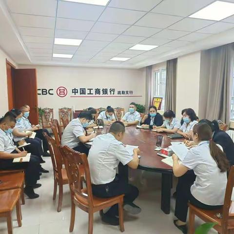 喀什地区疏勒支行召开7-8月案防分析会