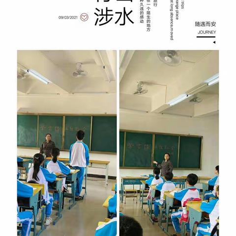 学习雷锋精神，争当时代好少年