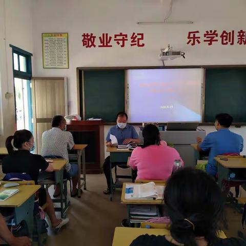 嘉积镇东山小学开展教师师德师风建设专题活动