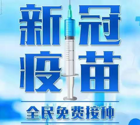 党员进社区“双报到”—骊山街道西铁社区联合区网信办开展高龄人群疫苗接种清零活动