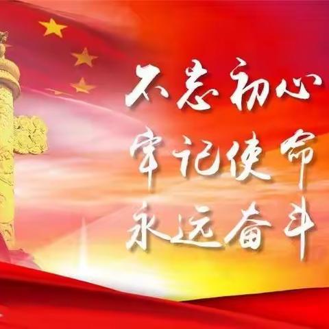 骊山街道西铁社区学习贯彻党的二十大精神宣讲会（第一期）