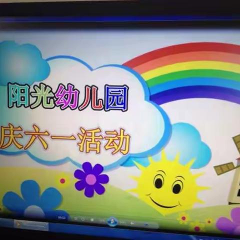 阳光幼儿园欢迎您！