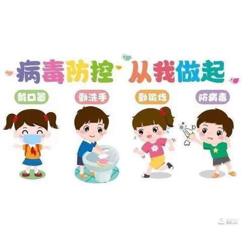 金迪幼儿园——致家长的一封信