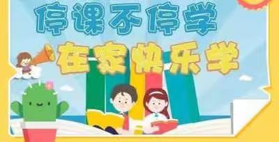 🌈长宁街幼儿园大一班 停课不停学