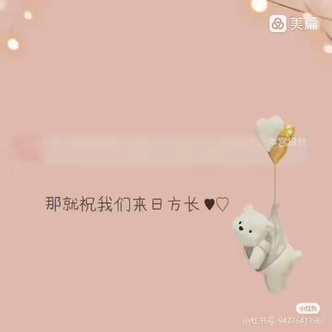 🌈长宁街幼儿园大一班六月第一周精彩回顾