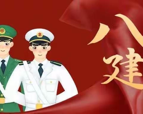 八一慰问暖人心 不忘初心鱼水情—库尔勒市第十一中学开展“八一”慰问活动