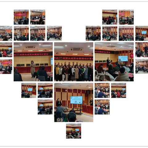 父母正确发力  让孩子爱上学习——华山中学三年级（7）班家长读书沙龙活动