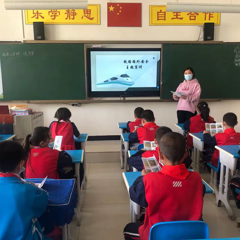 铁路安全进校园,警钟长鸣保平安——库尔勒市第十一中学开展铁路安全知识宣传教育活动