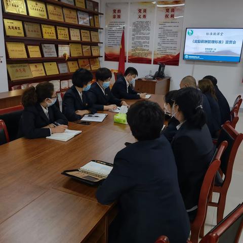 变电管理一处多措并举开展“标准微课堂”系列活动