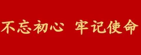 “转观念、强管理、提质效”——鹿邑农商银行开展文明规范服务管理人员培训