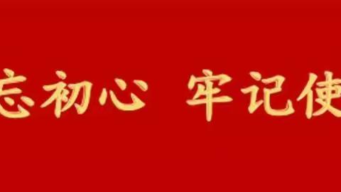 弘扬传统美德  恭贺金鼠新春—鹿邑农商银行丘集支行【第36期】