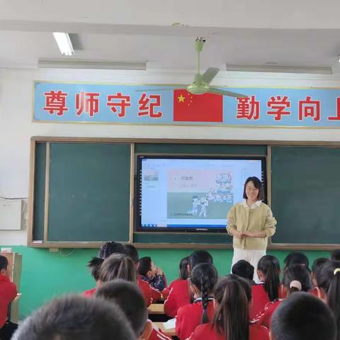 学科研讨携手并进 生本课堂绽放风采 ——李八庙小学数学组听评课活动纪实