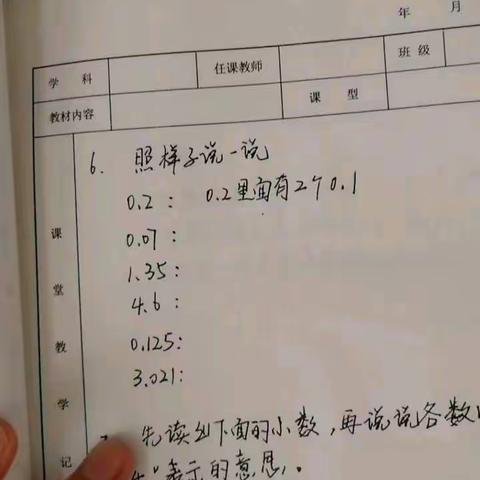 4.9数学作业解析