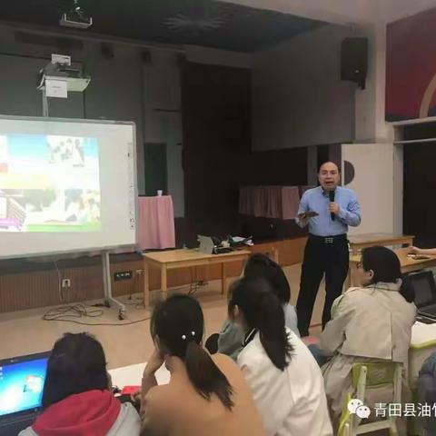 油竹幼儿园微课培训