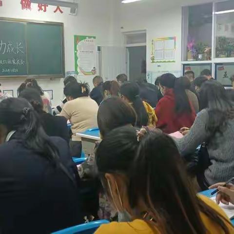 振兴小学六7班蚂蚁中队“家校共育，助力成长”家长会