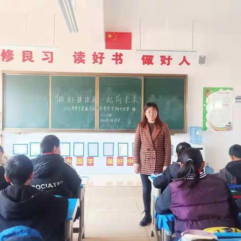 振兴小学六（7）班开学第一周：“好习惯成就一生”活动