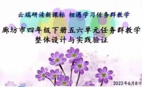 晴日暖风生麦气，共同成长正当时！